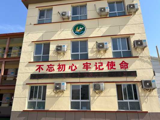 常安镇北楼中心小学_8.教学楼校徽.jpg